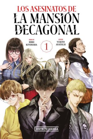 Los Asesinatos de la Mansión Decagonal 01