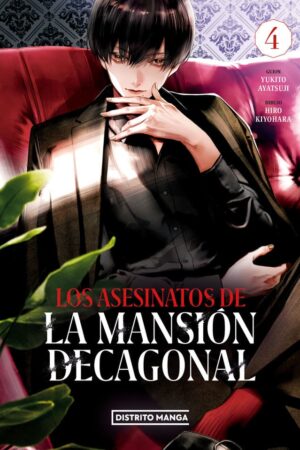 Los Asesinatos de la Mansión Decagonal 04