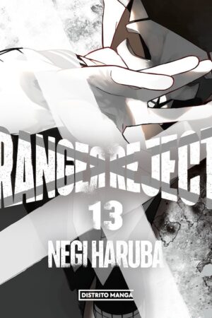 Ranger Reject 13