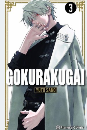 Gokurakugai 03