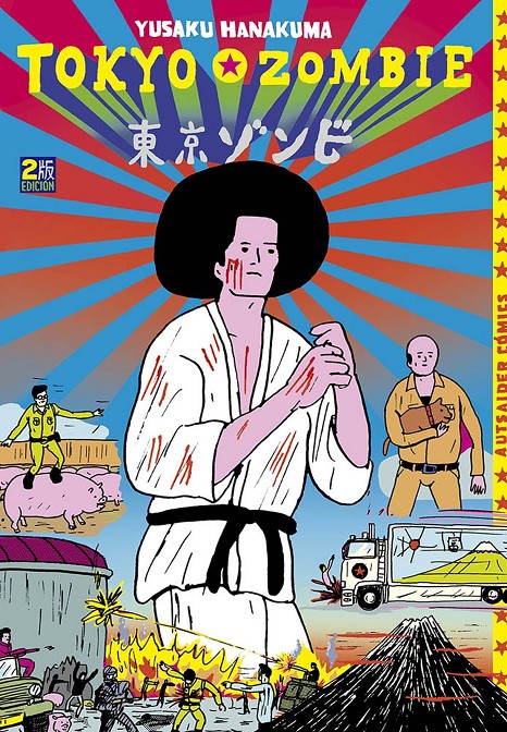 Tokyo Zombie - Gekko