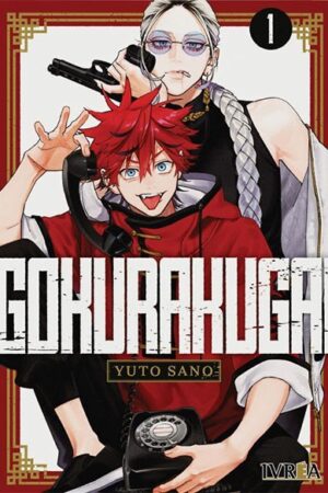 Gokurakugai 01 (ARG)