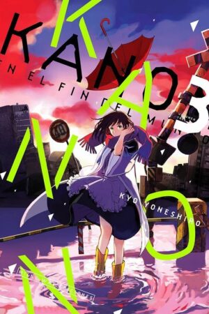 Kanon en el fin del mundo 03