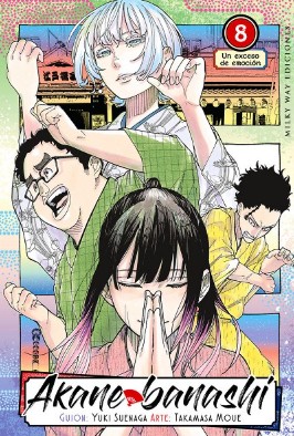 Akane Banashi 08