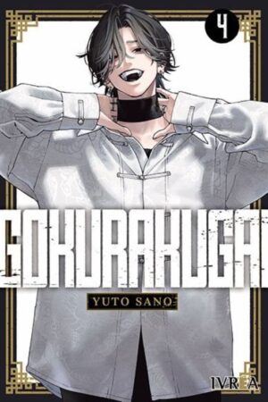 Gokurakugai 04 (ARG)