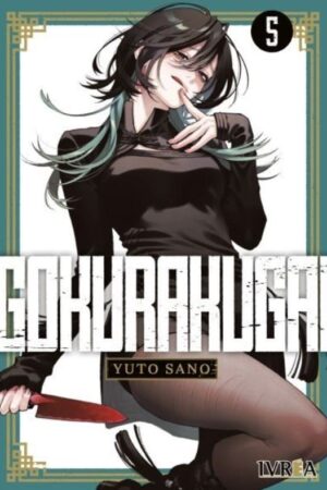 Gokurakugai 05 (ARG)