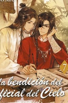 PV-La Bendición Del Oficial Del Cielo 07 Novela. Regular (ESP)