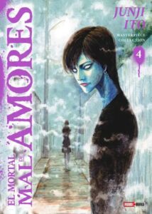 Junji Ito Masterpiece Collection 04 (MEX) - Gekko