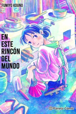 En este rincón del mundo
