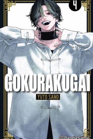 Gokurakugai 04