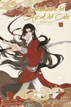 La Bendición Del Oficial Del Cielo. Frame Art 04 (ESP)