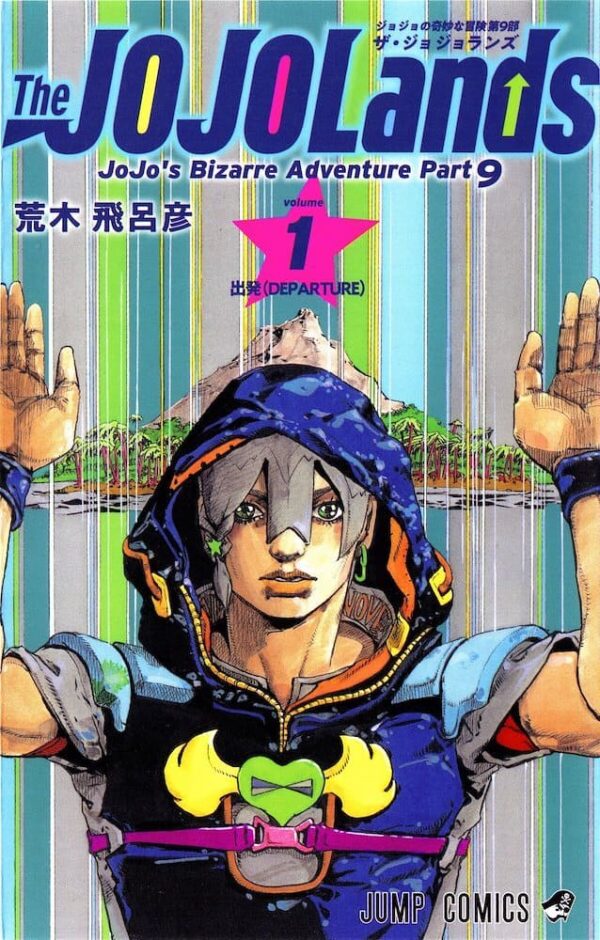 Part Nine PV-JoJo's Bizarre Adventure Part IX: The JoJoLands 01 - Gekko