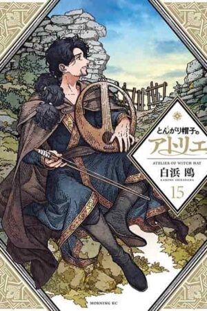 PV-Atelier of Witch Hat 15