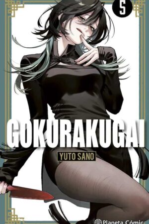 Gokurakugai 05