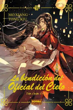 La Bendición Del Oficial Del Cielo 08 Novela. Edición Especial (ESP)