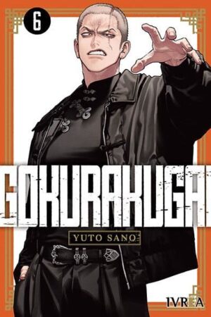 PV-Gokurakugai 06 (ARG)