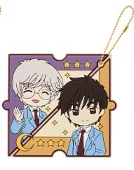 Cardcaptor Sakura - 25th Anniversary - Ichiban Kuji - Colgante de goma 04