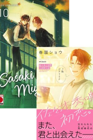 PV-Sasaki y Miyano 10 + Booklet. Edición Especial