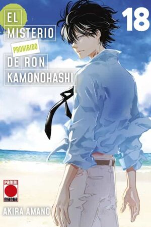 PV-El misterio prohibido de Ron Kamonohashi 18