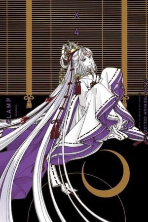 PV-X 04 (CLAMP Premium Collection)