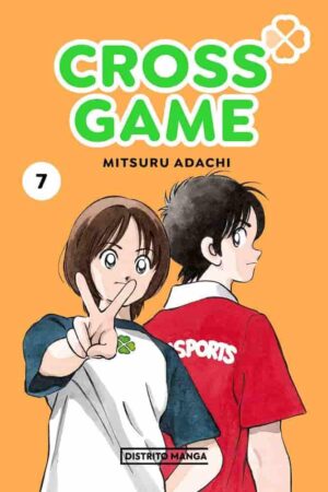 PV-Cross Game 07