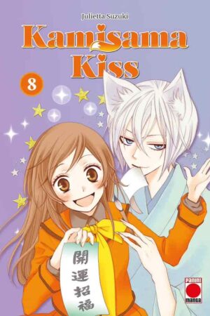 PV-Kamisama Kiss 08