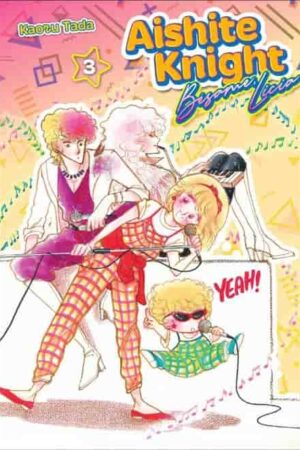 PV-Aishite Knight: Bésame, Licia 03